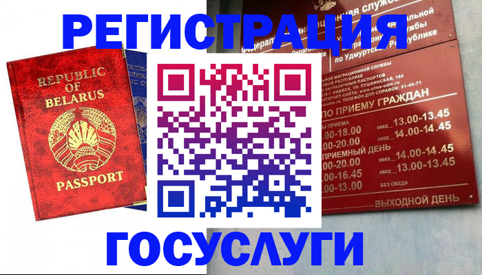 временная регистрация гарантия в Дигоре